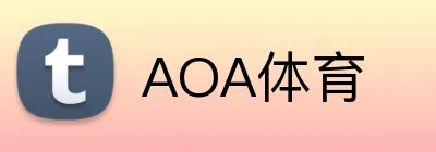 AOA体育 logo